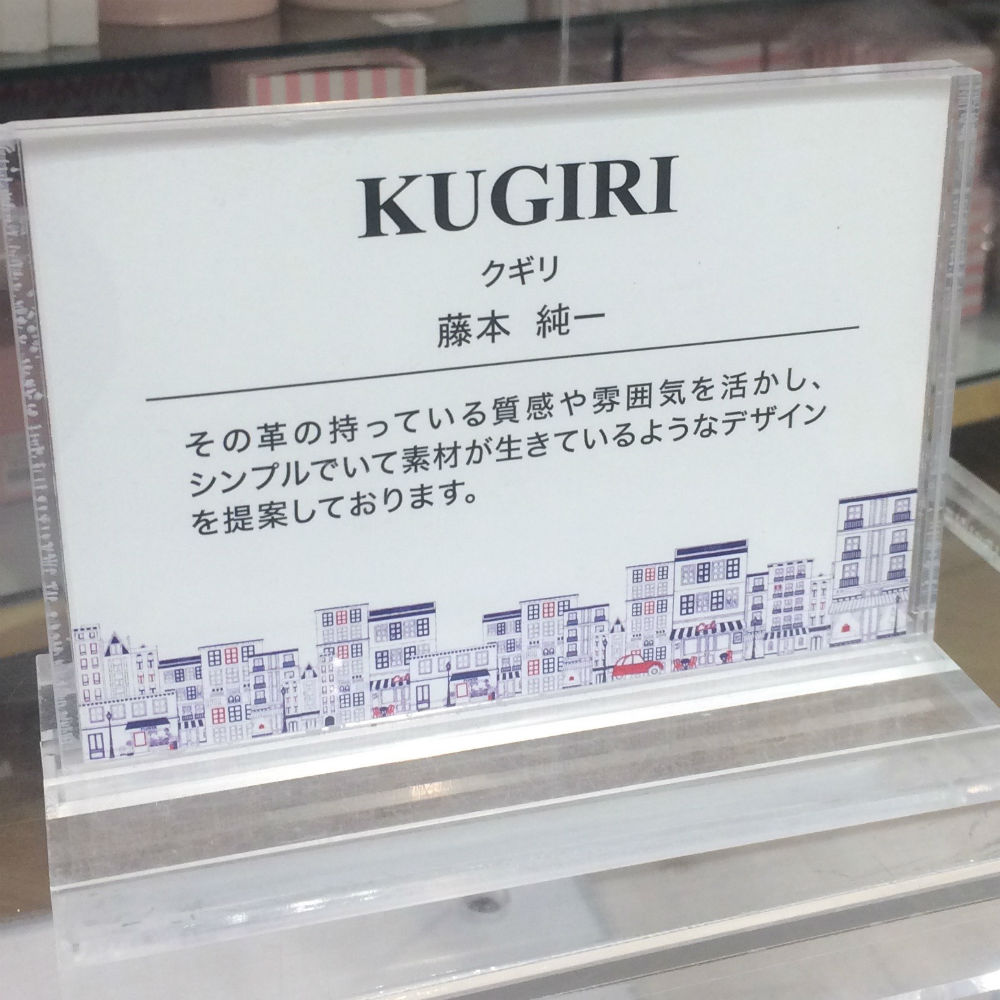151022_kugiri01